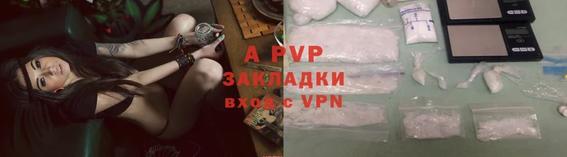 Alpha-PVP кристаллы  цены   Макаров 