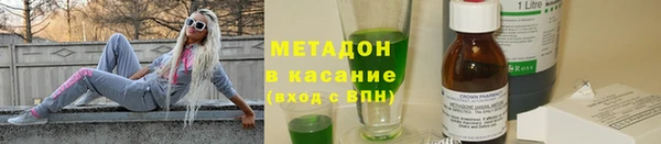 MDMA Балабаново