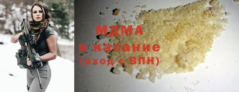 MDMA молли  shop состав  Макаров 