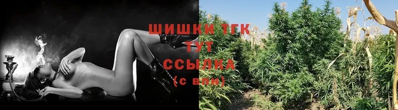 Шишки марихуана THC 21%  хочу   Макаров 